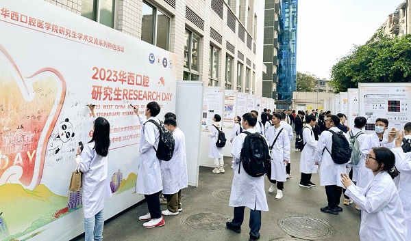 新葡萄8883官网登录页面成功举办2023年华西口腔研究生Research Day
